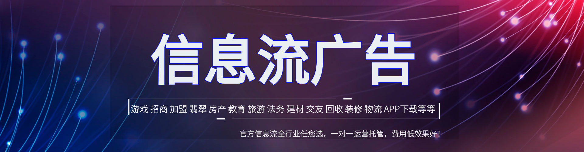汕尾sem代理