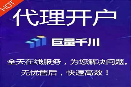 竞价推广开户实战：成功企业的营销秘诀
