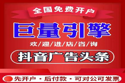 竞价推广策略大揭秘：某企业成功背后的推广公司选择